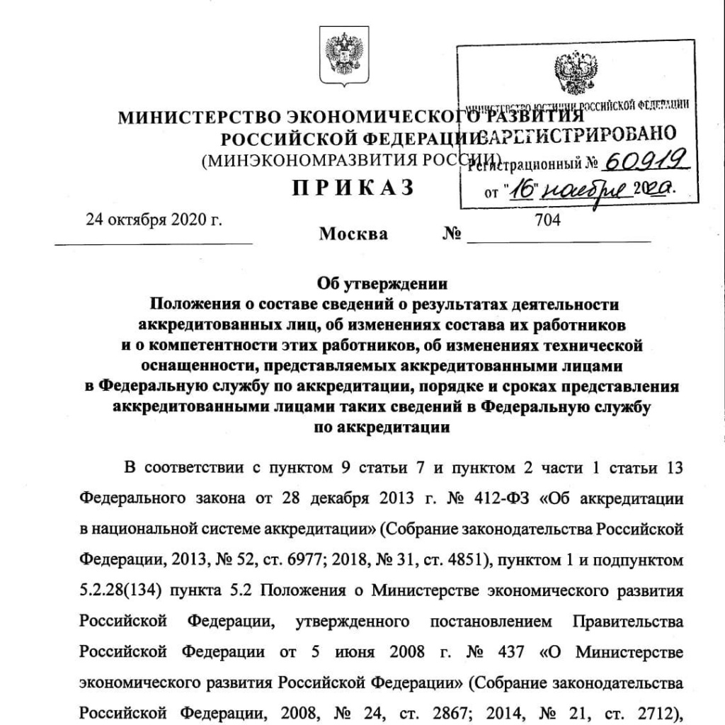 fbu_lipetsk_lcsm_20201124_12.png