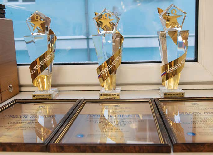 Приз Гордость отечества.jpg