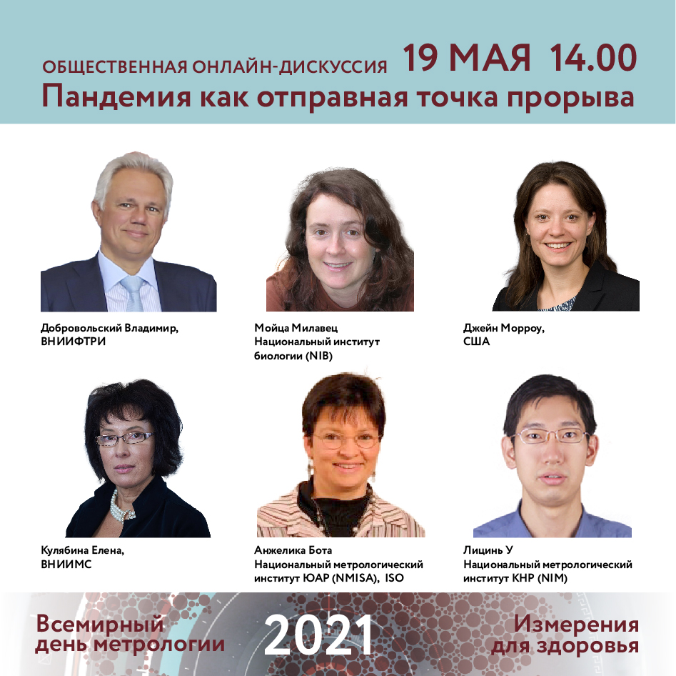 Общий-спикеры_3.jpg