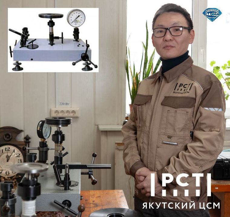 манометр.jpg