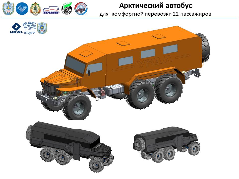 Доклад Якутск 2022 Котиев 2.jpg Доклад Якутск 2022 Котиев 2.jpg