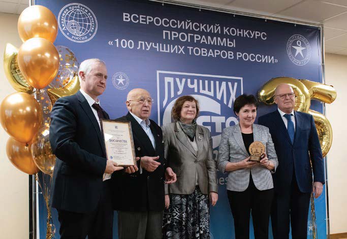 Вручение приза Вкус качества.jpg