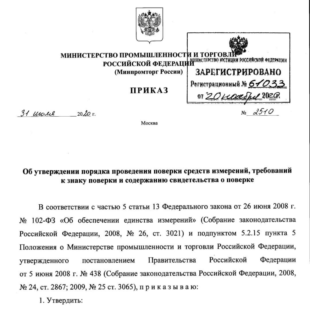 fbu_lipetsk_lcsm_20201124_14.png