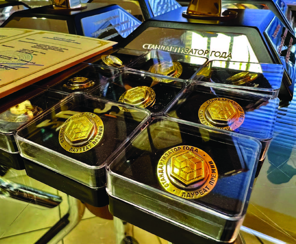 Наградной знак отличия.jpg