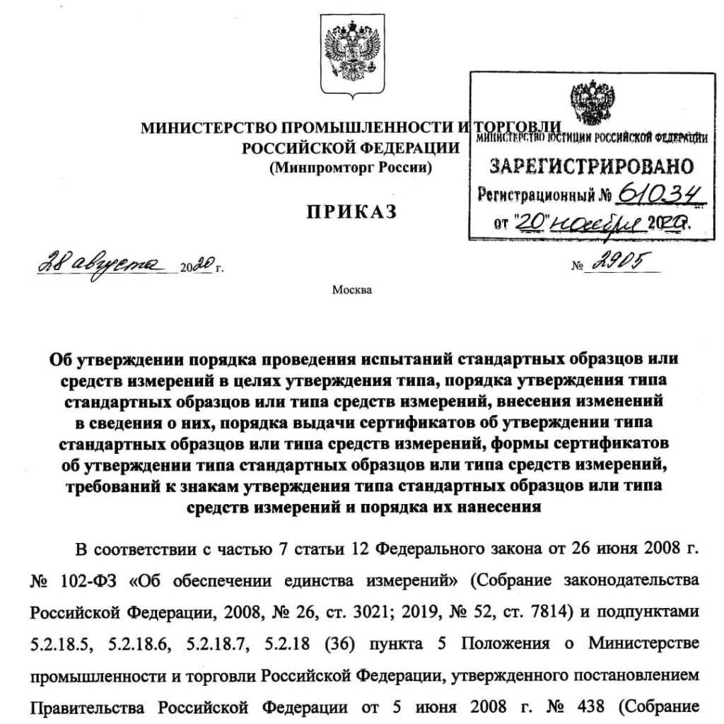 fbu_lipetsk_lcsm_20201124_15.png