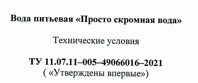 Вода0003.jpg Вода0003.jpg