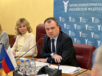 ПРАКТИКИ АДАПТАЦИИ ВЕТЕРАНОВ СВО ОБСУДИЛИ НА ПЛОЩАДКЕ ТПП РФ