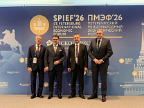 ПМЭФ-2026: РОССТАНДАРТ РАСШИРЯЕТ МЕЖДУНАРОДНОЕ СОТРУДНИЧЕСТВО