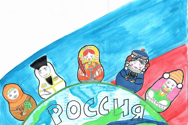 МЕЖДУНАРОДНЫЙ ДЕНЬ ЗАЩИТЫ ДЕТЕЙ. КОНКУРС ДЕТСКОГО РИСУНКА «МЫ - ЕДИНАЯ СТРАНА»
