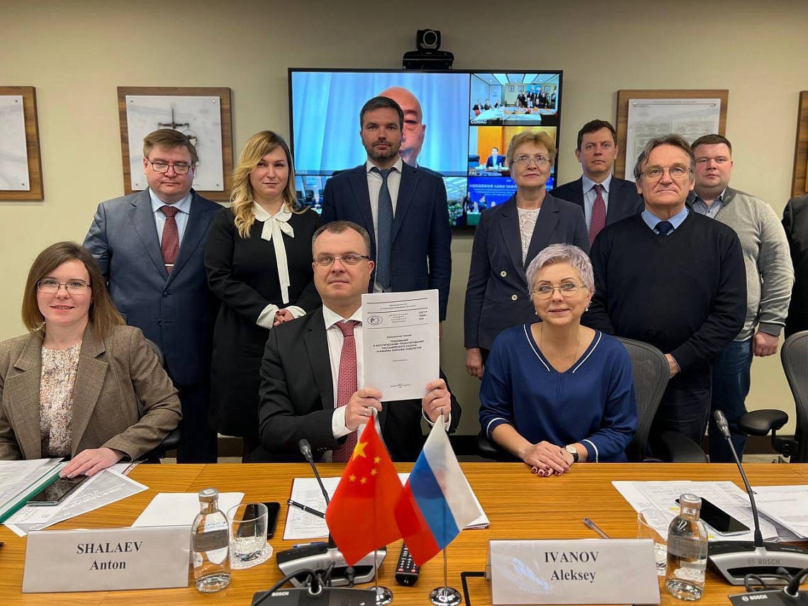 Новый уровень российско-китайского сотрудничества по стандартизации в авиастроении