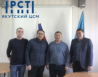 КОЛЛЕКТИВ ФБУ "ЯКУТСКИЙ ЦСМ" ПОЗДРАВЛЯЕТ КОЛЛЕГУ С ЮБИЛЕЕМ!