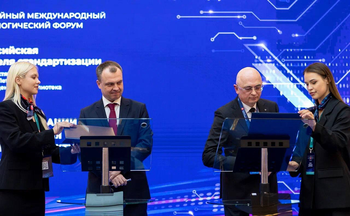 ОБЕСПЕЧЕНИЕ ЦИФРОВОЙ БЕЗОПАСНОСТИ И ЗАЩИТЫ ОТ УГРОЗ – ПРОГРАММА СТАНДАРТИЗАЦИИ ПРОГРАММНО-АППАРАТНОГО ОБЕСПЕЧЕНИЯ КРИТИЧЕСКОЙ ИНФОРМАЦИОННОЙ ИНФРАСТРУКТУРЫ ОБЕСПЕЧЕНИЕ ЦИФРОВОЙ БЕЗОПАСНОСТИ И ЗАЩИТЫ ОТ УГРОЗ – ПРОГРАММА СТАНДАРТИЗАЦИИ ПРОГРАММНО-АППАРАТНОГО ОБЕСПЕЧЕНИЯ КРИТИЧЕСКОЙ ИНФОРМАЦИОННОЙ ИНФРАСТРУКТУРЫ