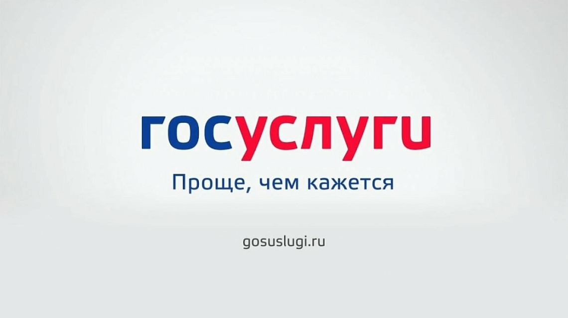Уважаемые клиенты и заказчики! Росстандарт стал ближе!