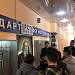 "ДЕНЬ ОТКРЫТЫХ ДВЕРЕЙ РОССТАНДАРТА" В ФБУ "ЯКУТСКИЙ ЦСМ" 2025 ГОД