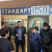 "ДЕНЬ ОТКРЫТЫХ ДВЕРЕЙ" В ФБУ ЯКУТСКИЙ ЦСМ