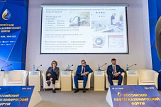 МЕТРОЛОГИЧЕСКОЕ ОБЕСПЕЧЕНИЕ ДОБЫЧИ НЕФТИ И ГАЗА ОБСУДИЛИ В УФЕ