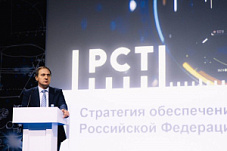 ИНИЦИАТИВЫ В СФЕРЕ МЕТРОЛОГИЧЕСКОГО ОБЕСПЕЧЕНИЯ АТОМНОЙ ПРОМЫШЛЕННОСТИ ПРЕДСТАВИЛ РОССТАНДАРТ