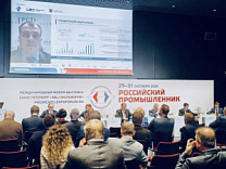 СТАНДАРТИЗАЦИЯ И МЕТРОЛОГИЯ ДЛЯ ТЕХНОЛОГИЧЕСКОГО ЛИДЕРСТВА И ПРОМЫШЛЕННОГО СОТРУДНИЧЕСТВА